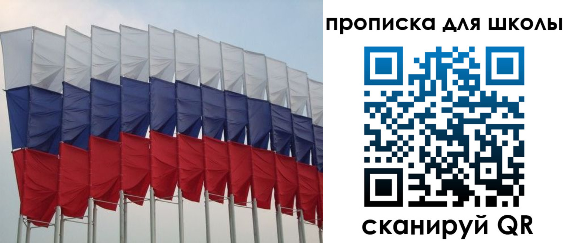 прописка для работы в Волгореченске