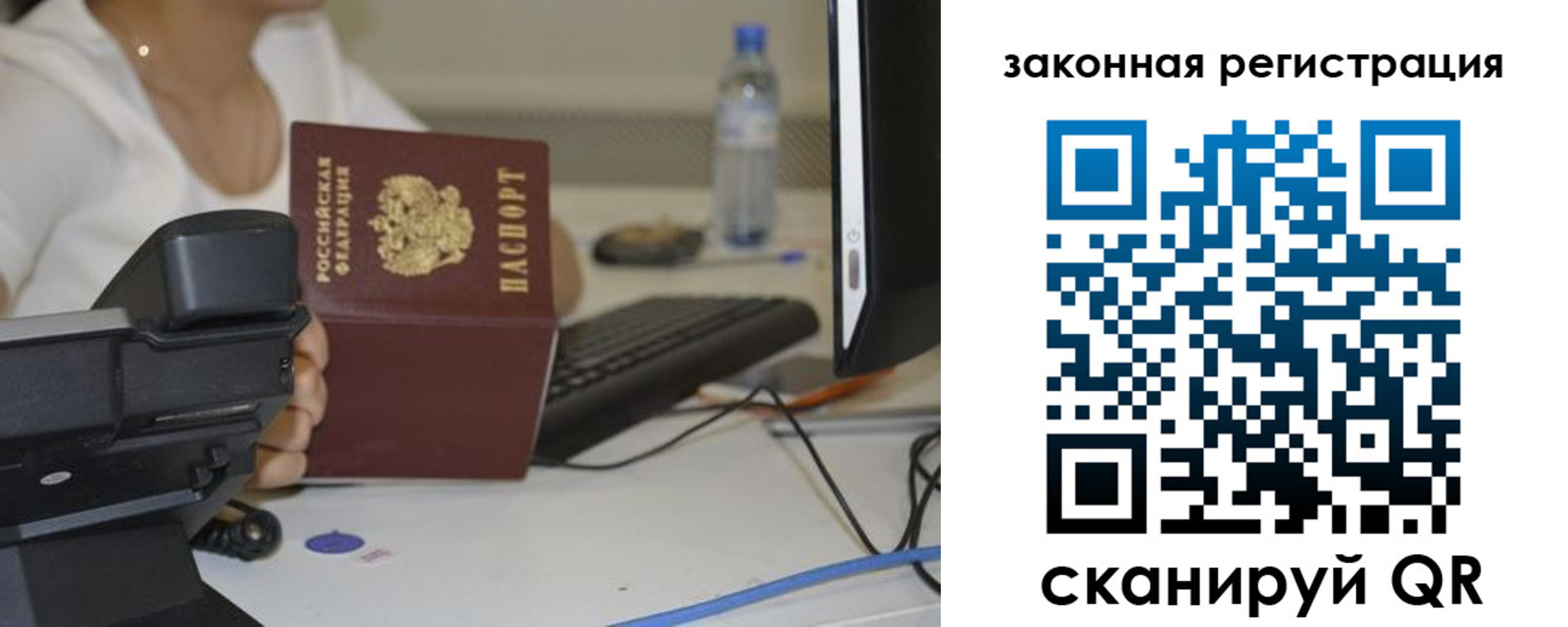 прописка для кредита в Волгореченске