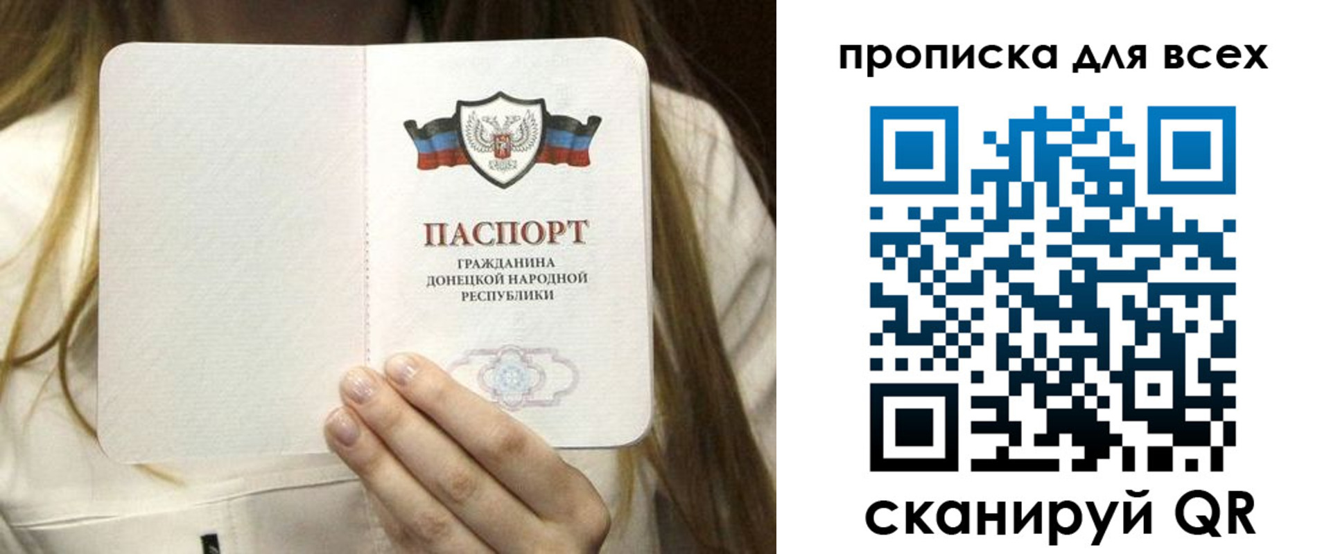 регистрация для школы в Волгореченске