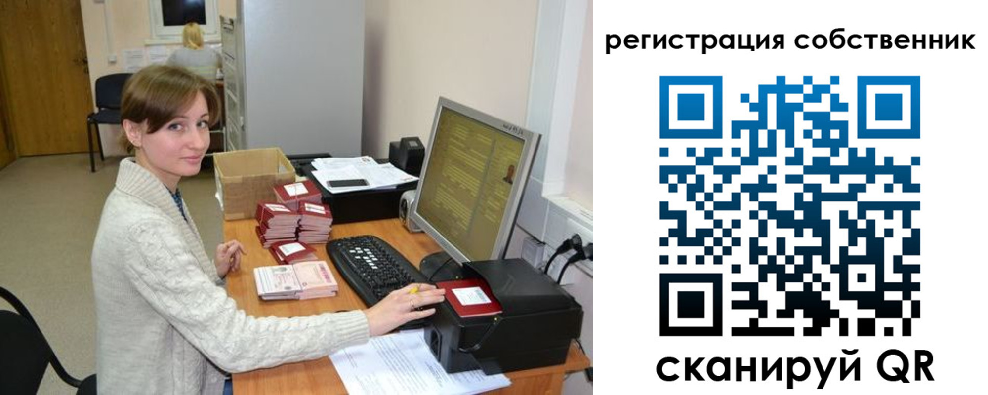 регистрация для дет. сада в Волгореченске